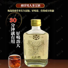 Whisky chinês Multi-tesouro Masculino Revigorante 35% Alcool 100mL