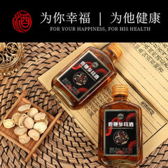 Licor de Chifre de Veado e Ginseng (露酒) 100ml - 32% vol
