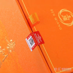 Licor Guizhou Baijiu Premium - 1992 53% 500mL