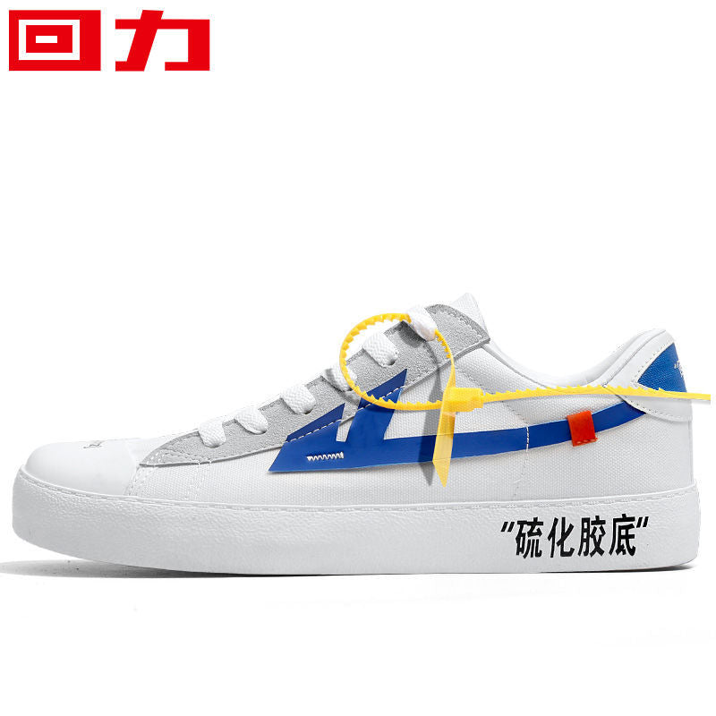 tenis de sola reta estilo skatista com sola dobravel