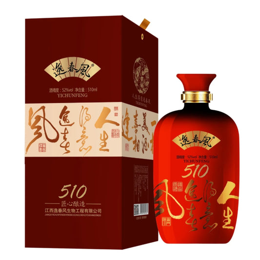 Baijiu Concentrado 510mL Feito com grãos puros autênticos 52% Vinho de Arroz Tradicional