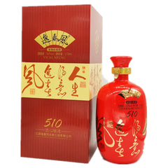 Baijiu Concentrado 510mL Feito com grãos puros autênticos 52% Vinho de Arroz Tradicional