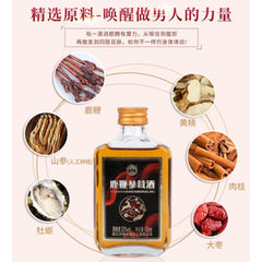 Licor de Chifre de Veado e Ginseng (露酒)  100ml - 32% vol