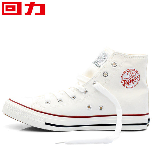 sapato all star cano alto com cadarço