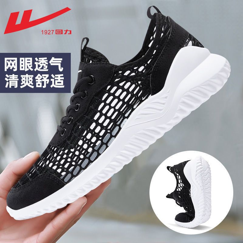 tenis de esporte respiravel de sola elastica